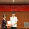 2016第二屆村上村樹微電影競賽暨頒獎典禮
