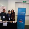 東アジア日本研究者協議会・第1回国際学術会議