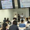 2017年第六屆村上春樹國際學術研討會