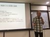 村上春樹研究中心成立三週年紀念演講會