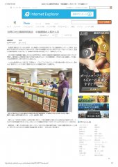 台湾に村上春樹研究拠点　中国語圏の人気けん引